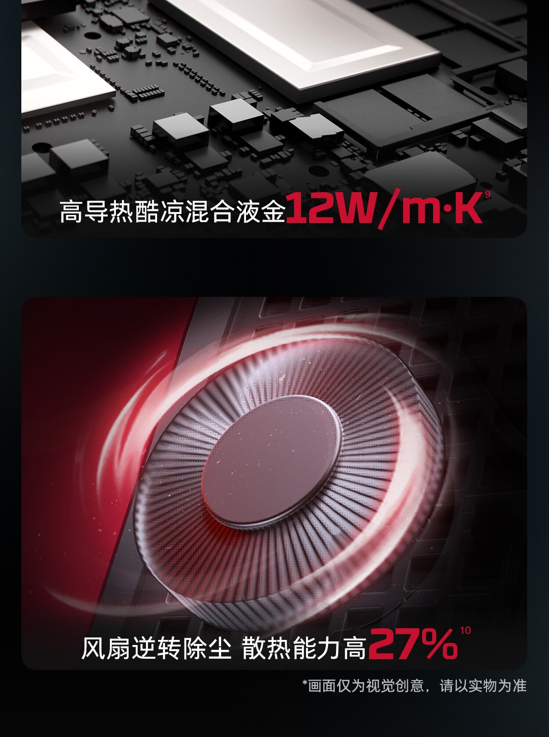 惠普 (HP) HyperX 暗影精灵MAX 16英寸游戏笔记本电脑 ah1027TX - 黑色